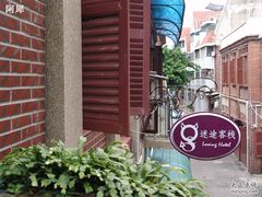 某房间阳台照的-迷途法式乡村客栈