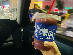 -南澳岛打卡果汁冰公司