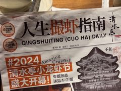 -清水亭湖北菜(大屯DT51店)