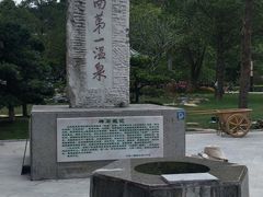 -广东温泉宾馆