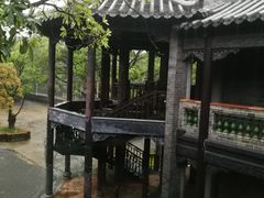 -粤晖园