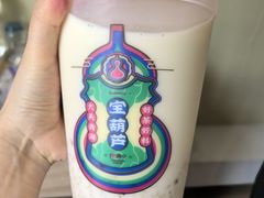 -宝葫芦西北茶食铺(万达店)