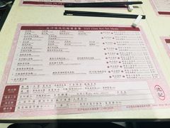 菜单-池记(尖沙咀店)