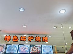 -海岛渔村大酒店(云霄路店)