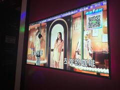 -音乐派KTV(银泰城店)