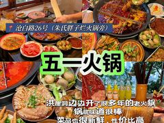 -海关荤豆花(洋河一路店)