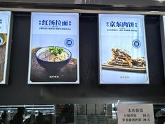 -宛平李记小吃(东关街店)