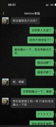 -大连美天医疗美容医院