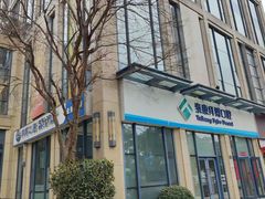-泰康拜博口腔医院(海曙店)