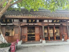 -川北道署