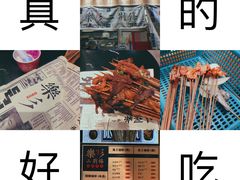 -乐乐姐超级土豆(中关村5号店)
