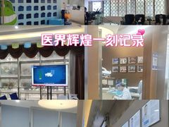 -圣呗口腔·舒适化种植牙·矫正中心(广州总院)