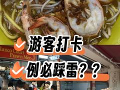 -白蘭閣街蝦麵
