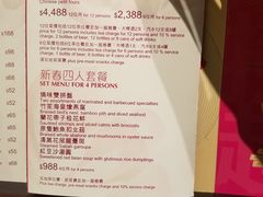 -翠园(铜锣湾广场店)