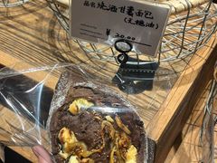 -佐敦面包铺·JORDAN BAKERY