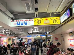 -尹珍珠·韩式无限烤肉(回龙湾店)