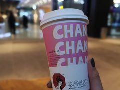-茶颜悦色(登高路上店)