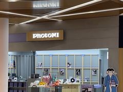 -方快-照相馆(丁香国际店)