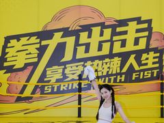 -KK ONE(京基滨河时代店)
