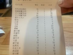 -北华涮肉(华严北里店)