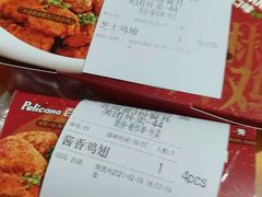 -Pelicana百利家炸鸡(江南西名店城店)