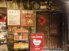 -长沙文和友(海信广场店)