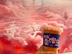 -南澳岛打卡果汁冰公司