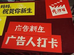 -大光明电影院(南京西路店)