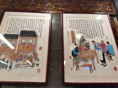 -天兴居(鲜鱼口街店)