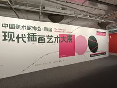 -上海大陆银行仓库旧址