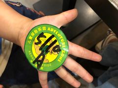 -上海浦东嘉里大酒店