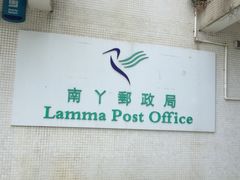 iphone_upload_pic-南丫岛