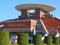 -中国闽台缘博物馆