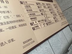 -上海市普陀区中心医院