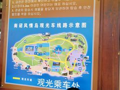 -南诏风情岛