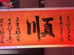 -乌江画廊(彭水苗族土家族自治县)
