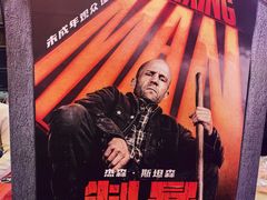 -万达影城(CBD万达广场IMAX店)