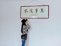 -石家庄市植物园