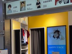 -方快-照相馆(浦电路店)