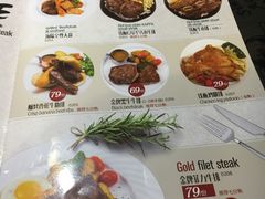 菜单-西缘牛排(荟聚购物中心店)