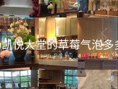 -深圳机场凯悦酒店