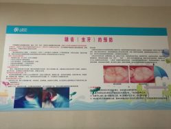 -重庆医科大学附属儿童医院(两江院区)
