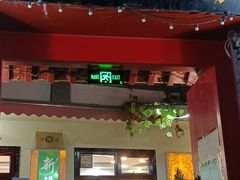 门面-伊隆斋(什刹海店)