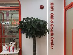 -昂立青少儿成长中心(普陀中环百联校区)