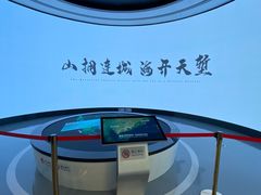 -大连市规划展示中心
