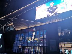 -壹海城ONE MALL