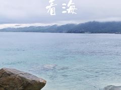-海南分界洲岛旅游区
