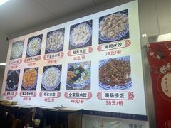 -胖子饺子馆·海鲜家常菜(海军博物馆店)
