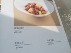 -功德林(南京西路店)