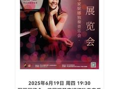-中山公园音乐堂